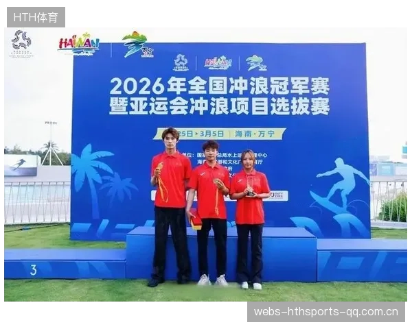 三亚戴上“为212杆夺金”——从梦想出发，写下属于你的“金牌时刻”