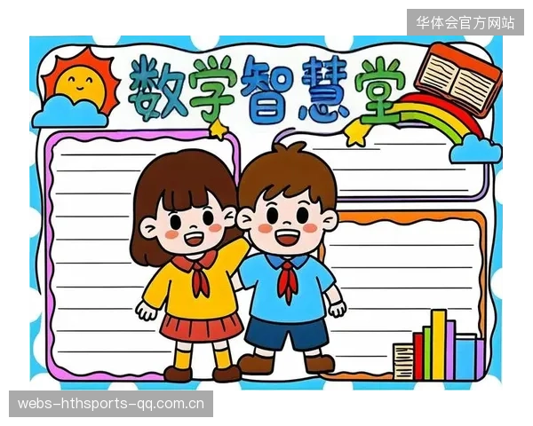 李虎翼十三加七加五：数学背后的智慧与生活智慧